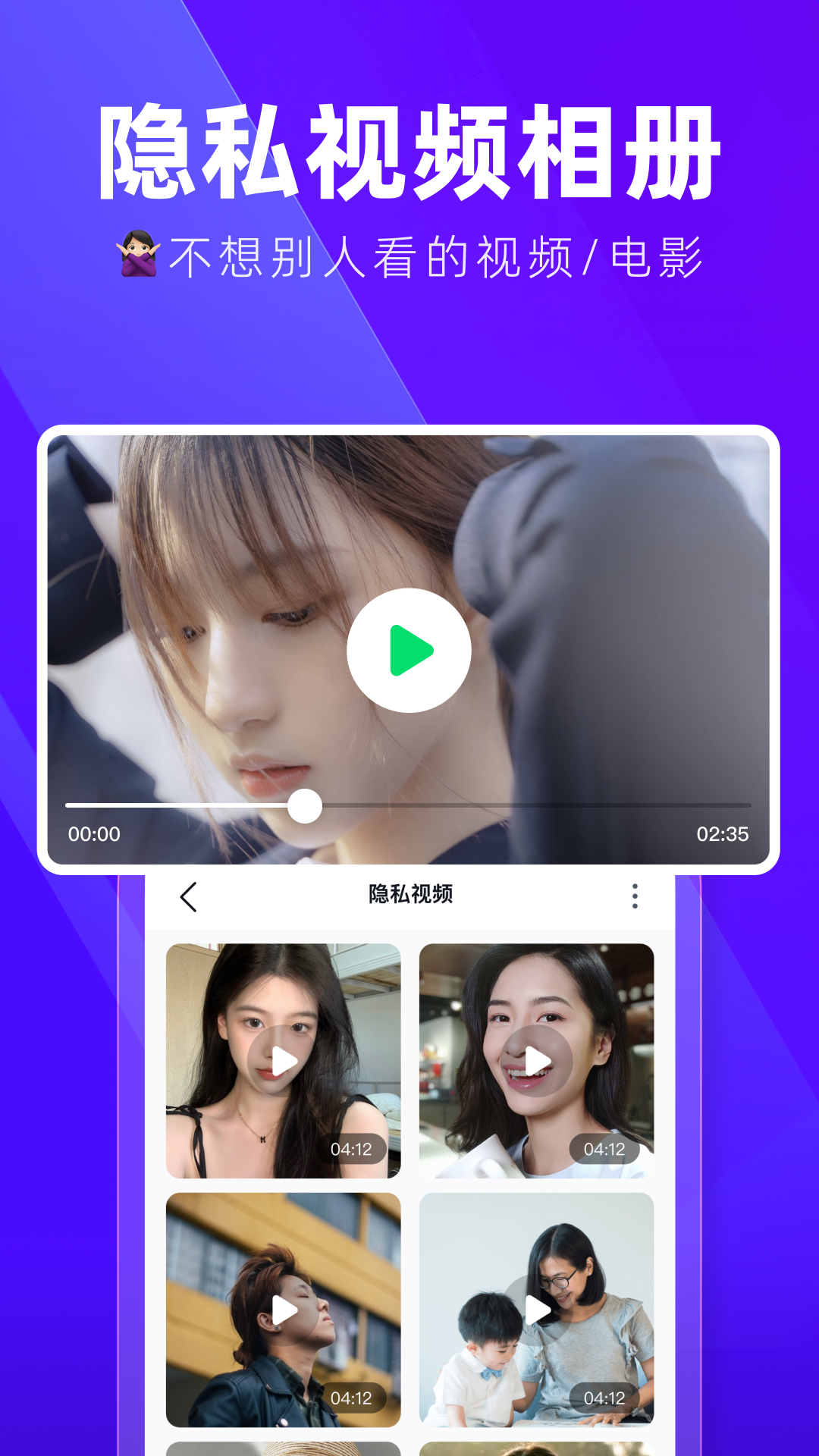 多开分身隐藏大师 1.1.3 最新版 4
