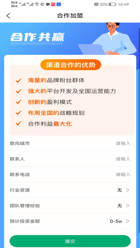 良艺到家 1.2.6 最新版 2