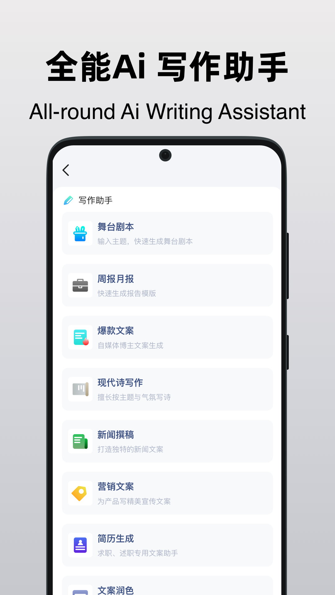 DrawAI人工智能绘画 1.2 最新版 2