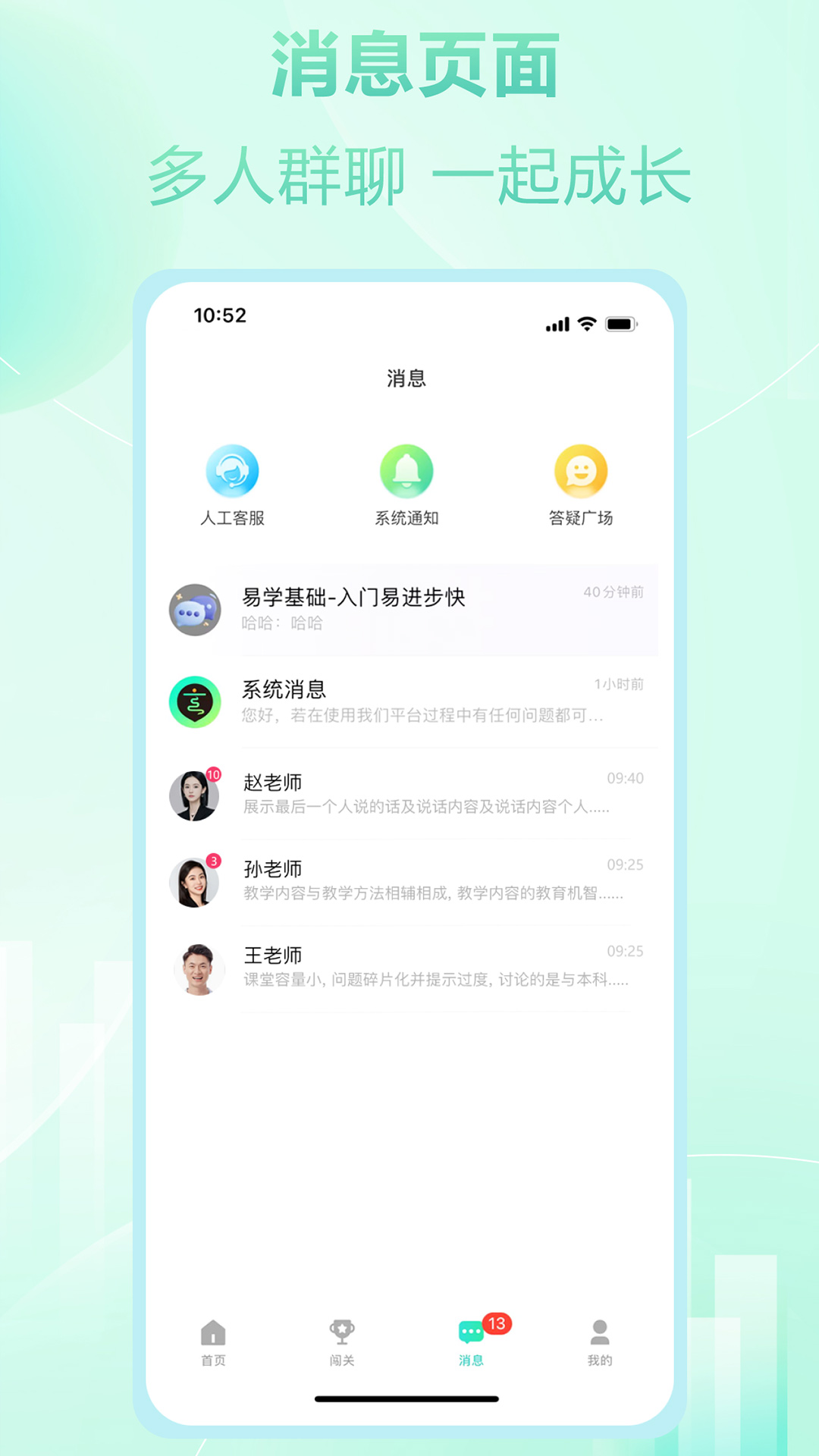 最东玄 3.15 最新版 3