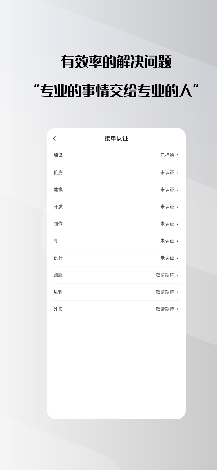 群星 1.0.8 最新版 2
