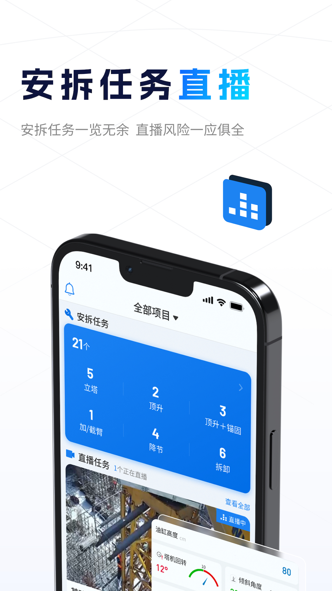 小萨 1.7.4 最新版 2