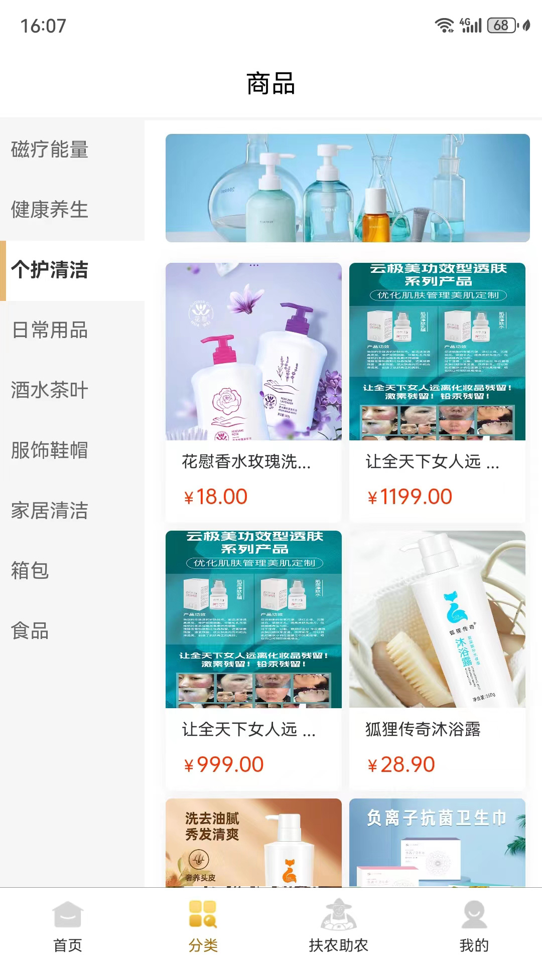 金实万宝鹿 1.2.0 最新版 1