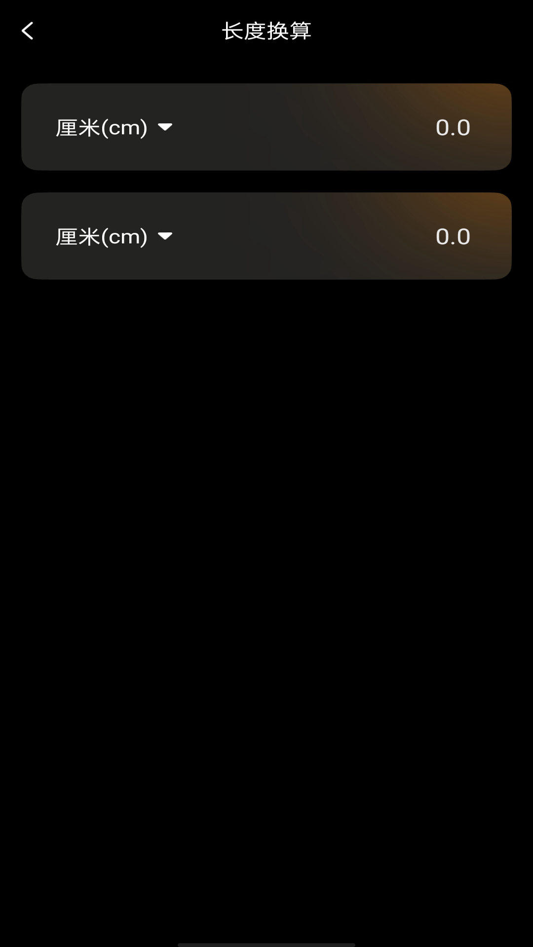 远清望远镜 1.0.3 最新版 3