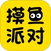 摸鱼派对乐园