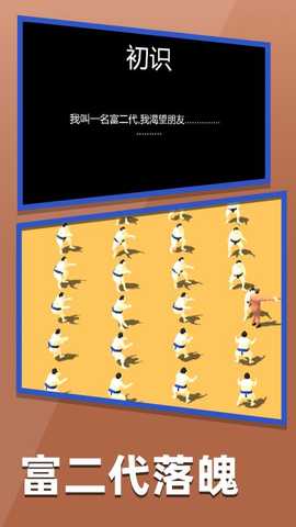 握手 1.0.0 最新版 3