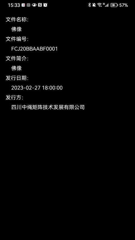 ZsPlayer 2.6.1 最新版 3