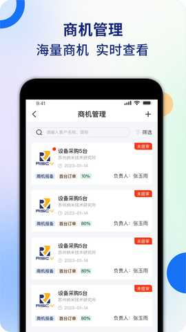 iCapcon 1.3.28 最新版 1