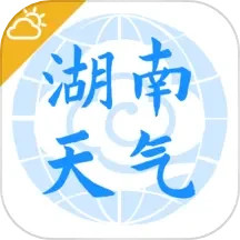 湖南天气