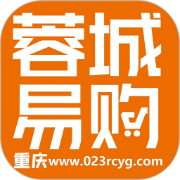 蓉城易购app下载-重庆蓉城易购商城