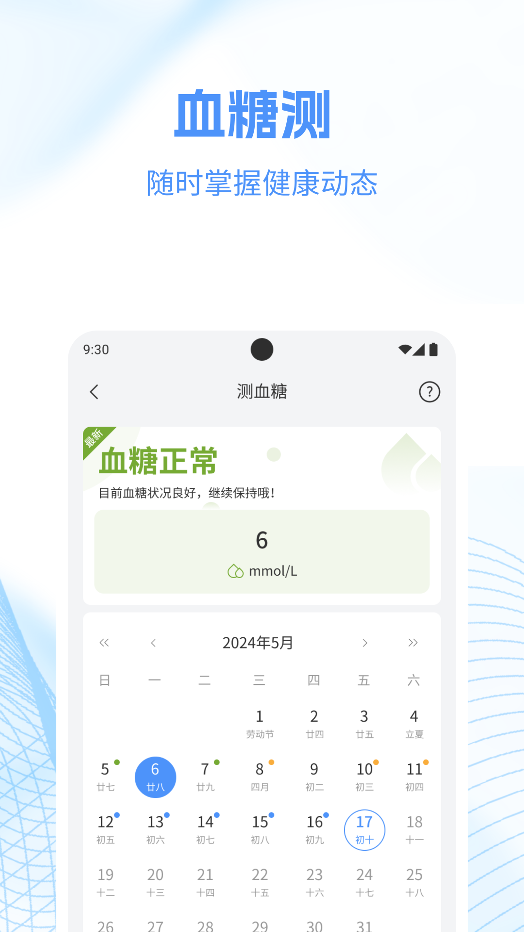 工具帮 3.2.6 最新版 1
