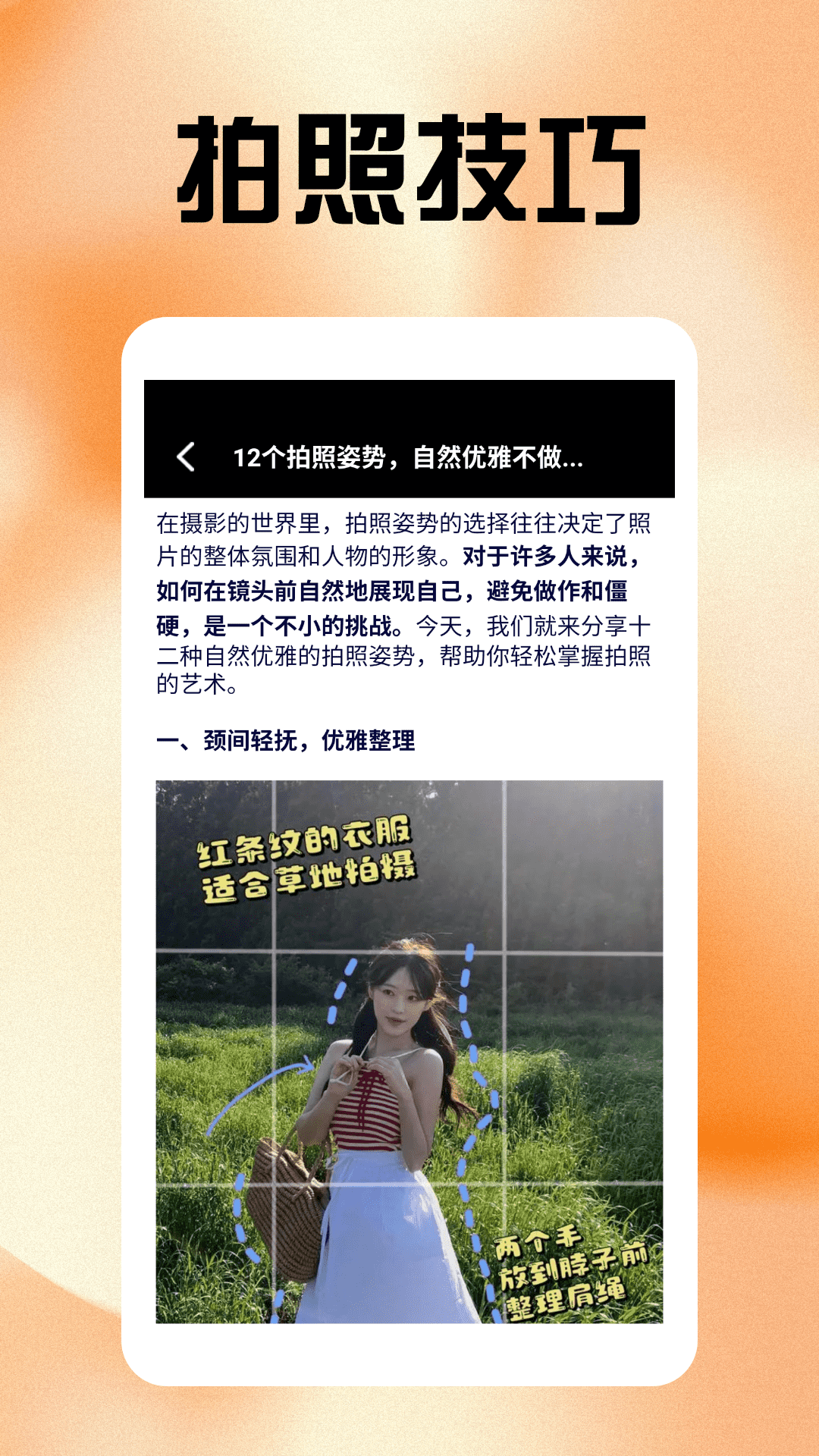 无锐化相机 1.3 最新版 3