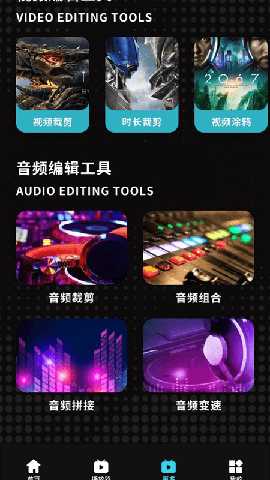 视频录屏王 2.2 最新版 2