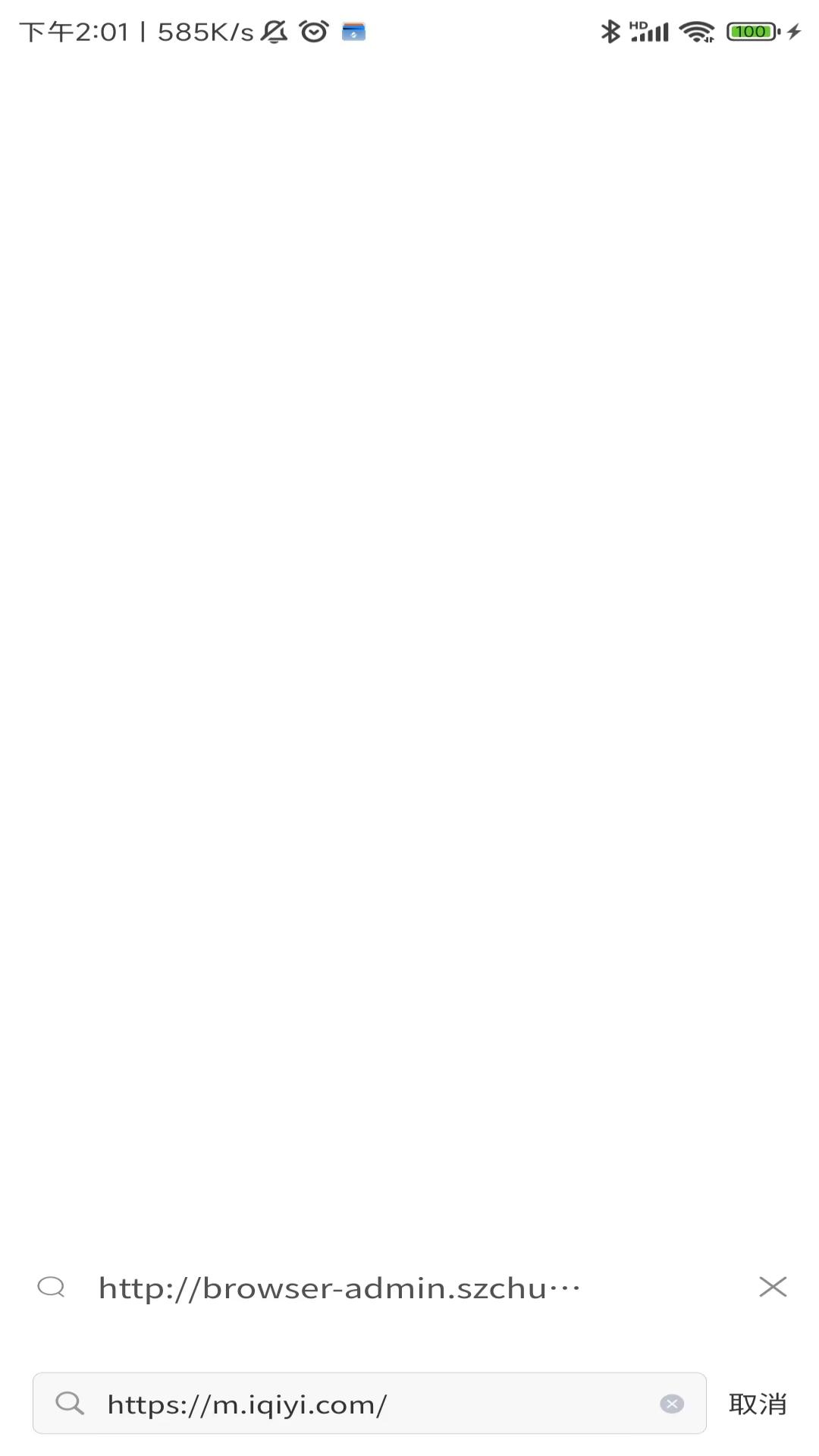 匠影 1.1.2 最新版 3