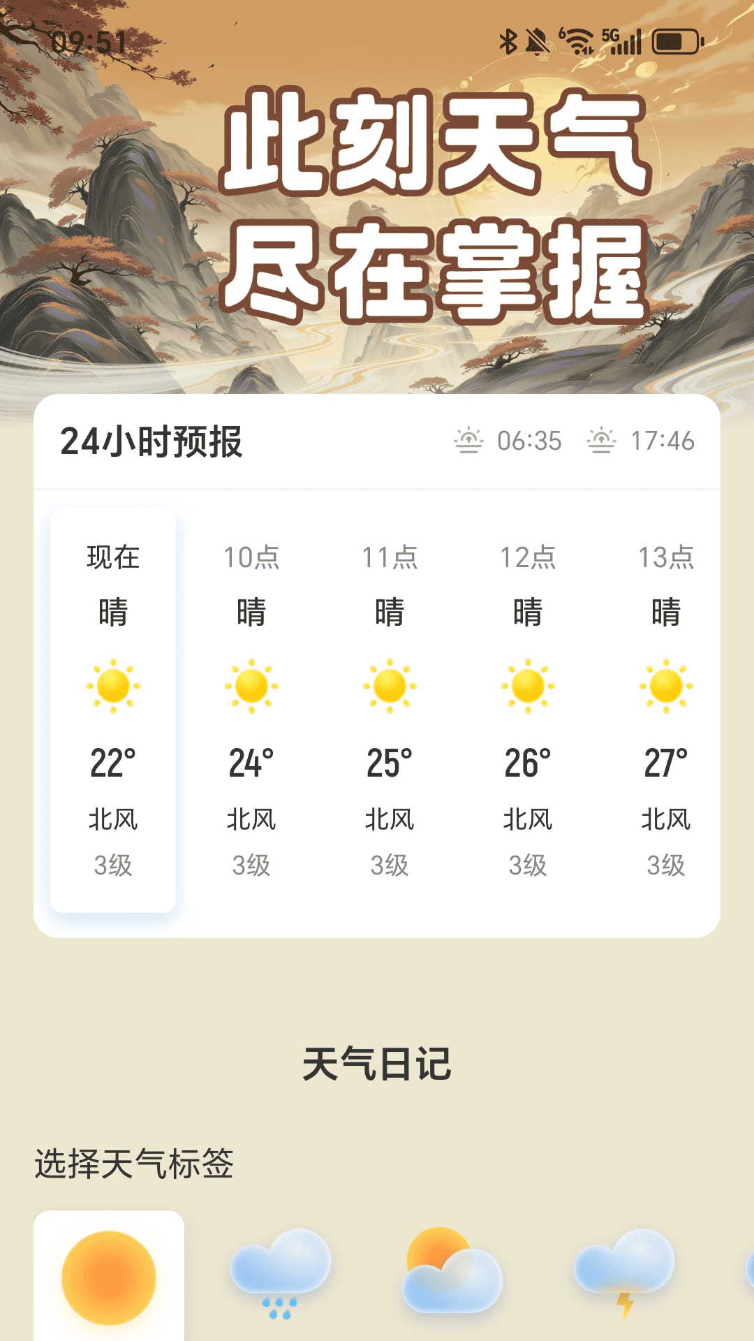 此刻行动 2.0.1 最新版 2