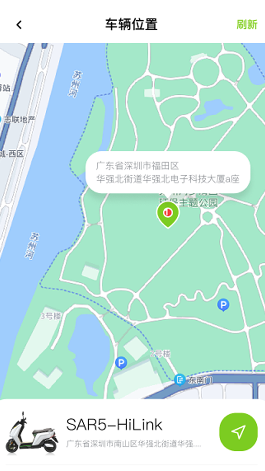 可人电动 1.0.53 最新版 2