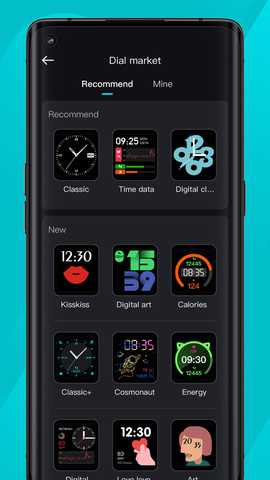 InxFit 2.2.11 最新版 2