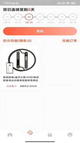 神比孖良 2.1.0 最新版 1