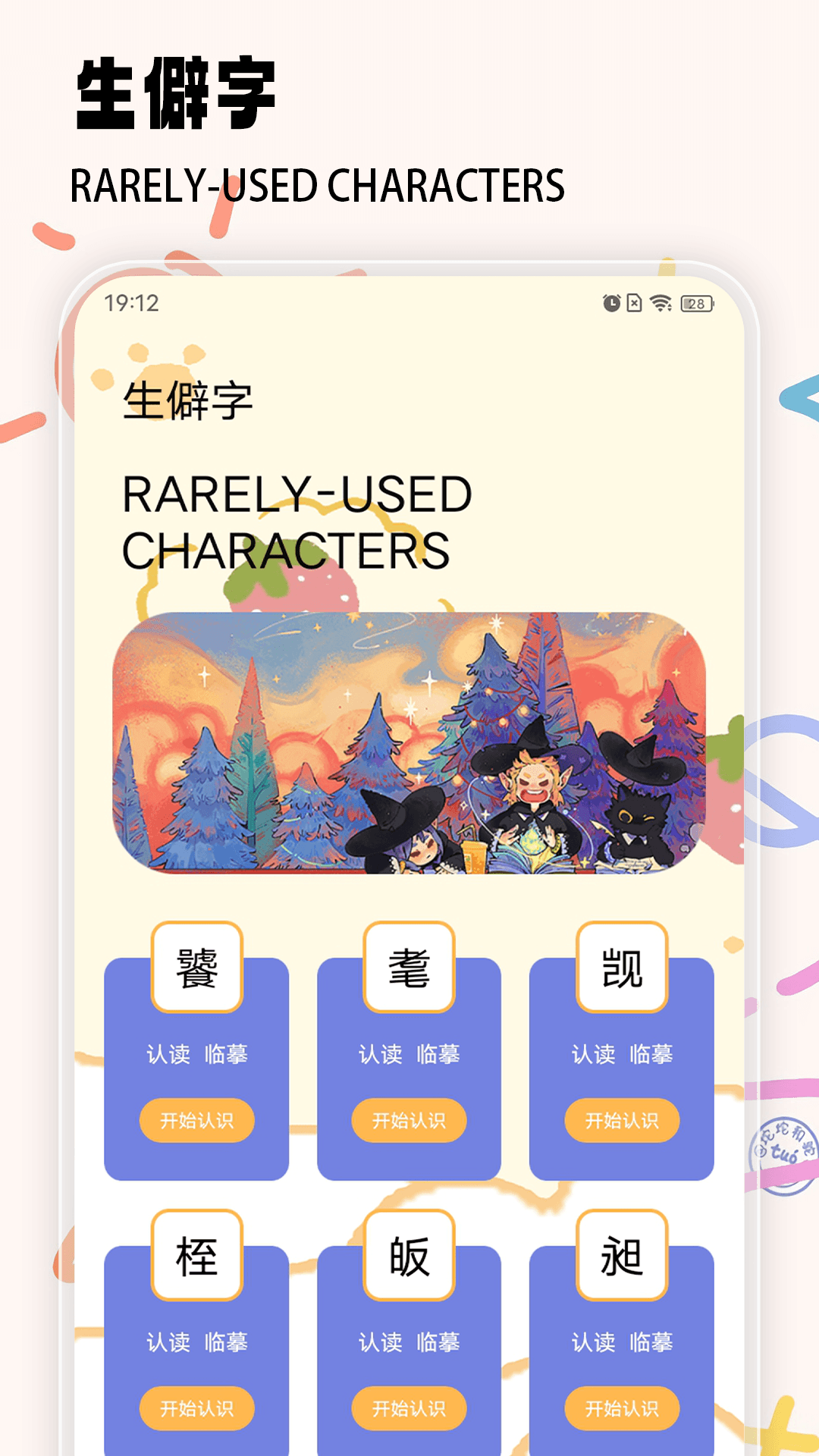 好爸妈点续 1.5 最新版 3