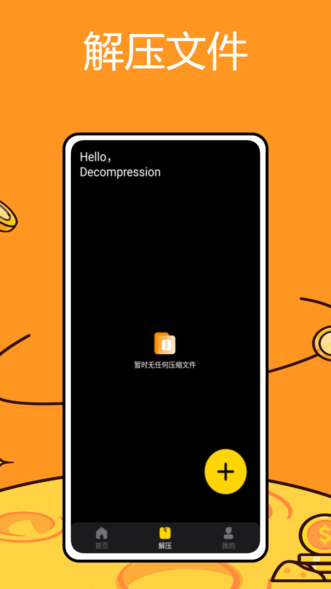 老黄网络助手 1.0.3 最新版 1