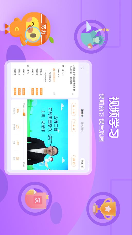 橙果错题本HD 8.17 最新版 3