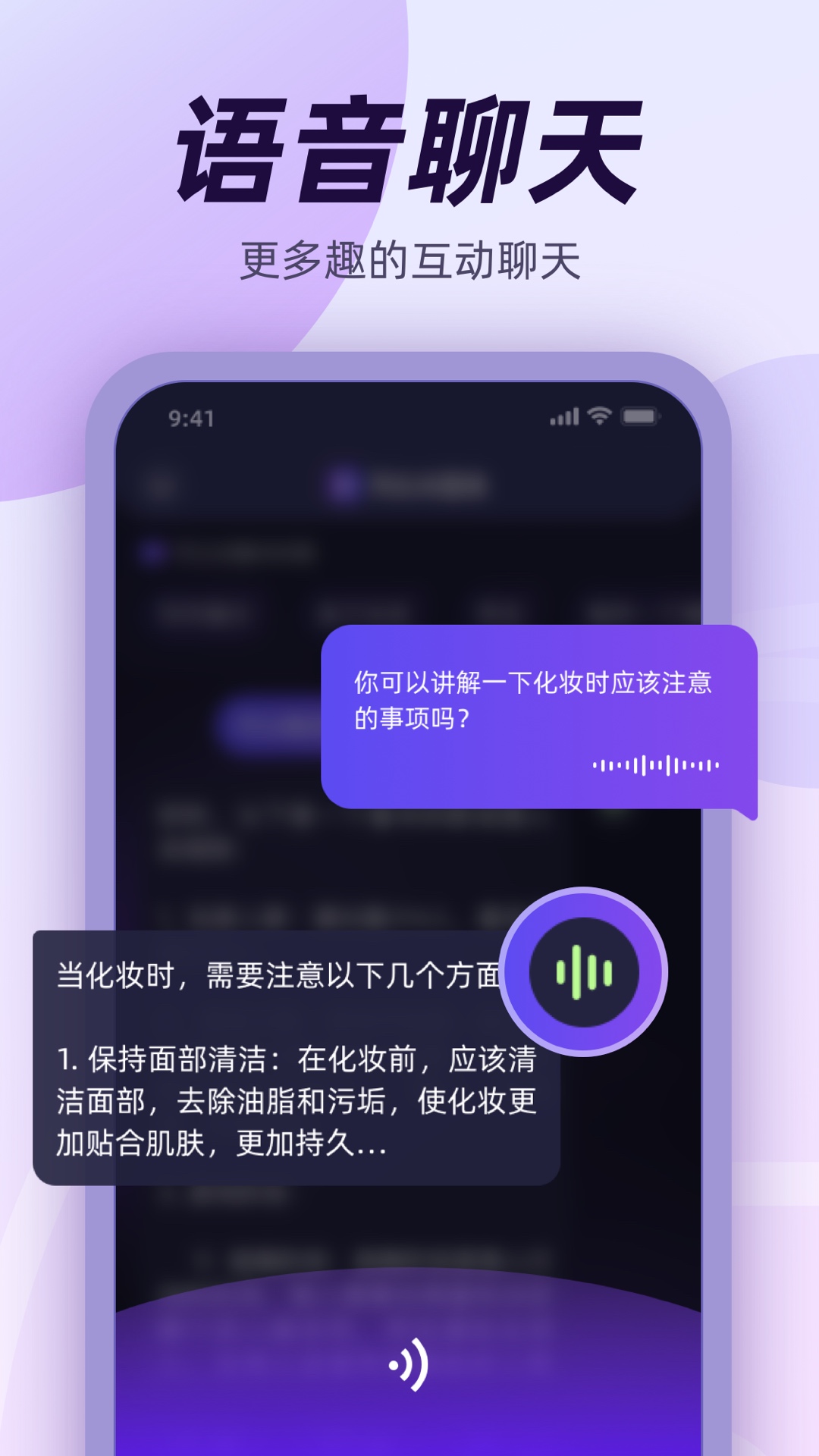 千心 1.1.0 最新版 4