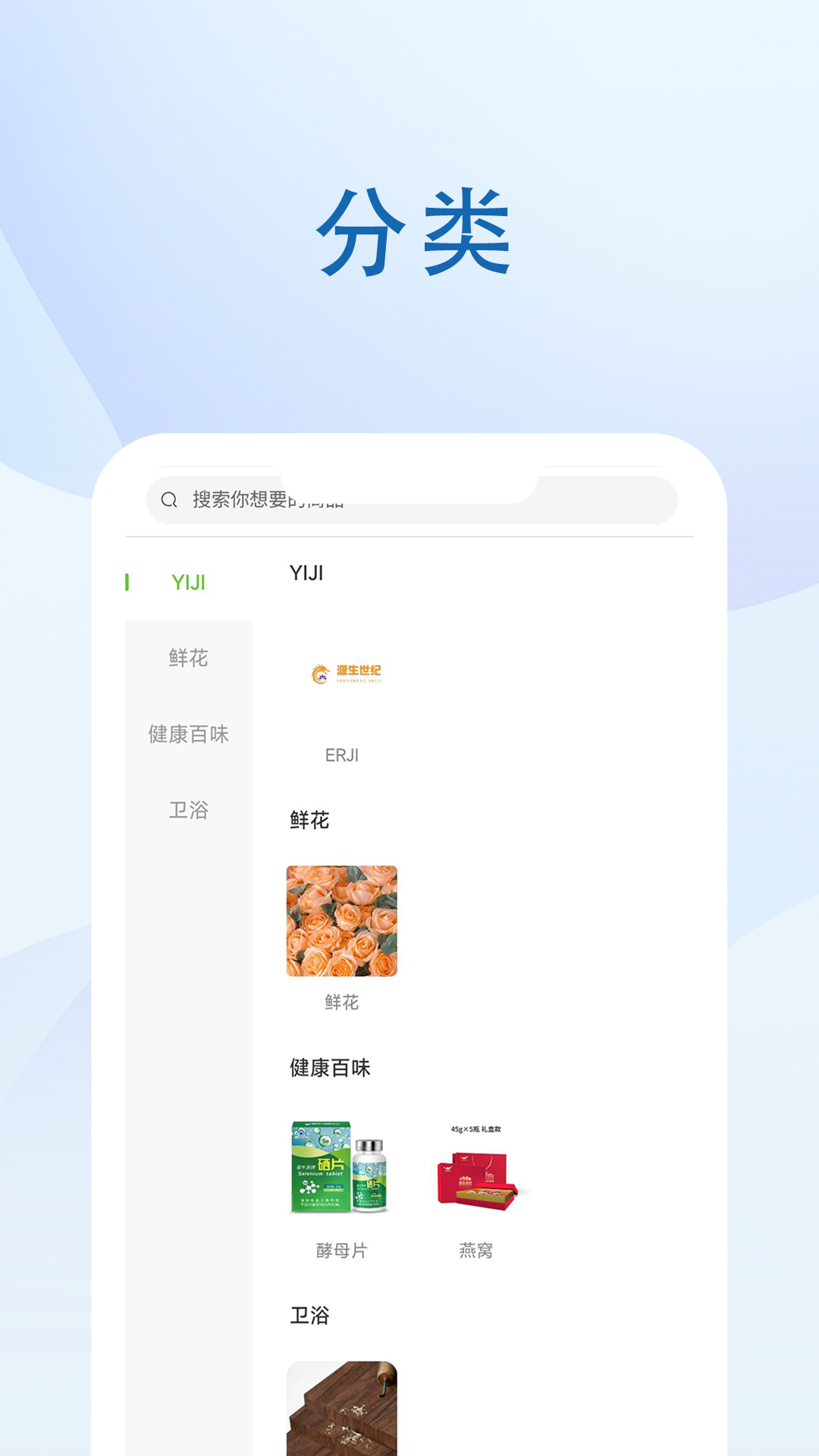 源生世纪 1.0.0 最新版 1