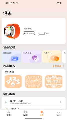 Metawear os 1.0.0 最新版 2