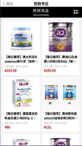 央联佳品 3.8.2 最新版 1