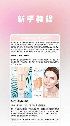 小孩取名 2.0 最新版 3