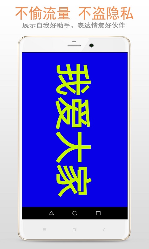 LED字幕屏 22.22.90 最新版 2