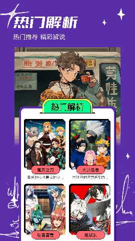 234乐园 1.5 最新版 1