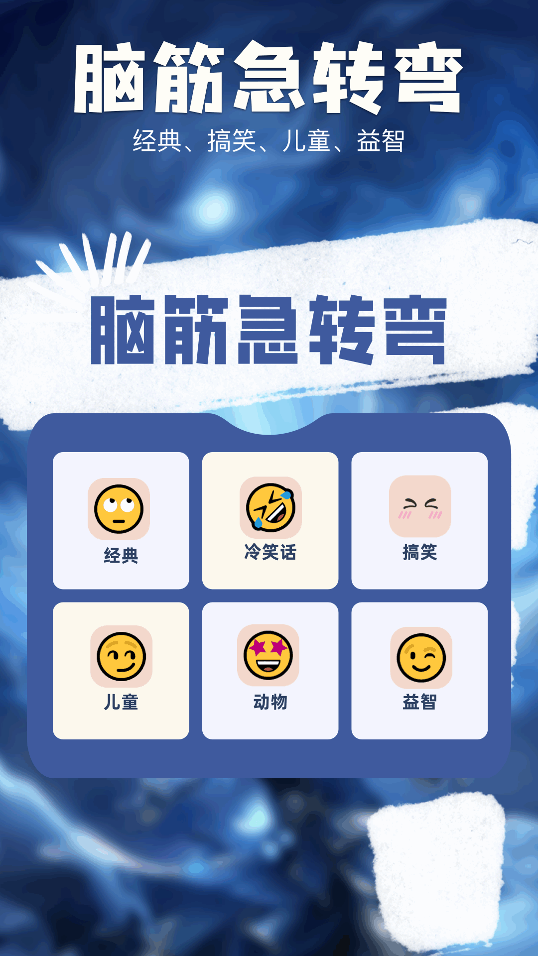 虫虫max 1.12 最新版 2