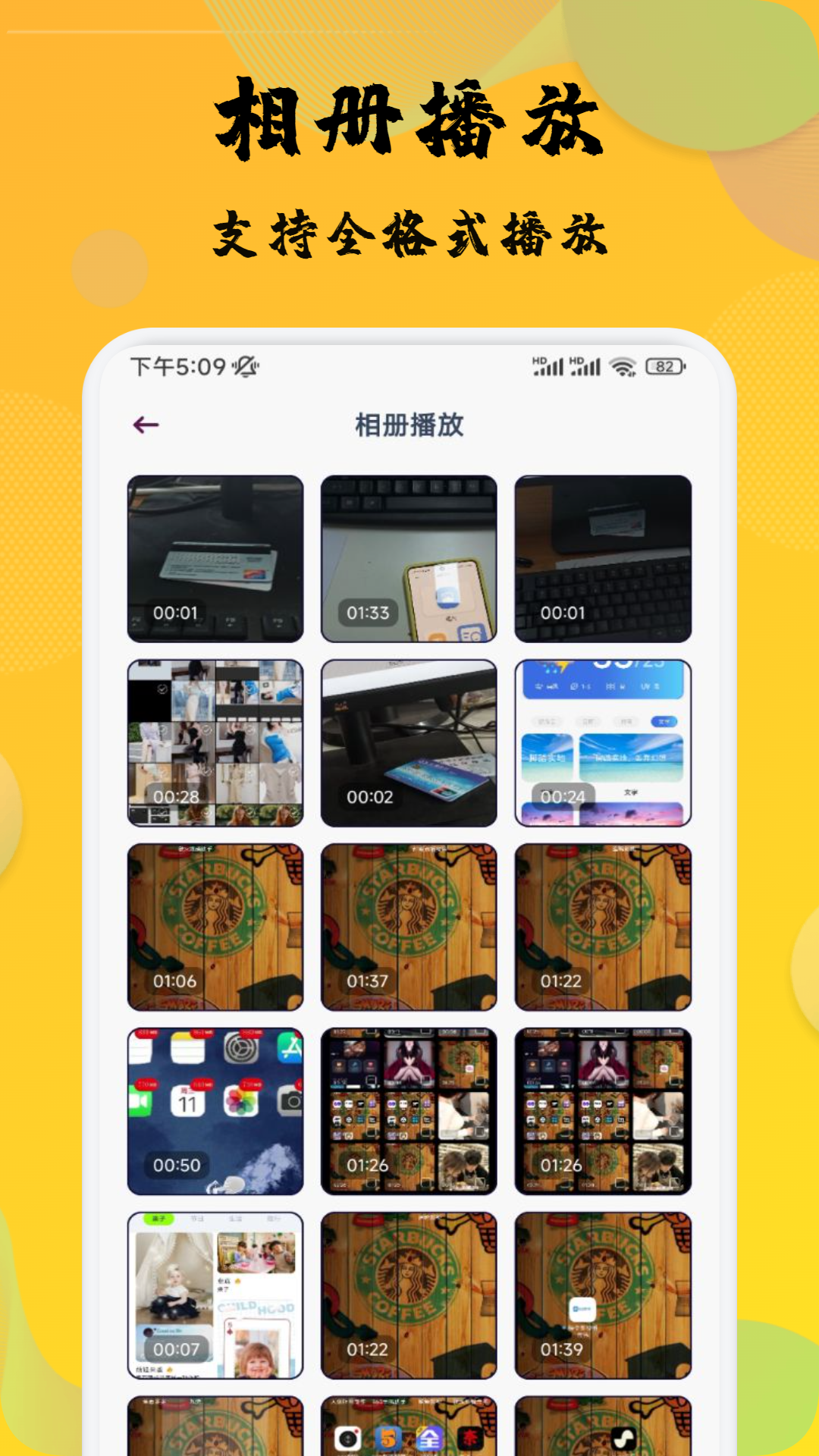大黄蜂 1.10 最新版 3