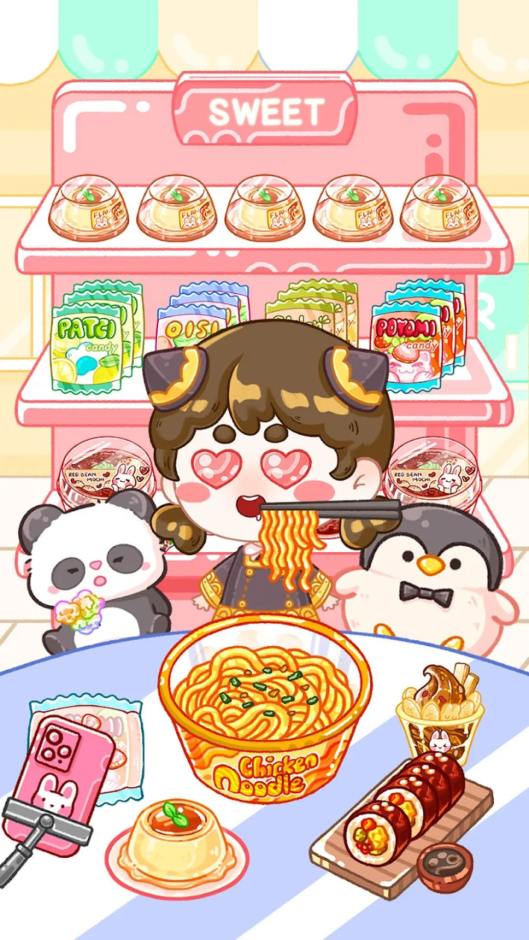 魔法甜品店 300.1.0 最新版 3