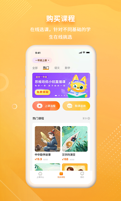 汉语可比 1.10.0.0 最新版 2