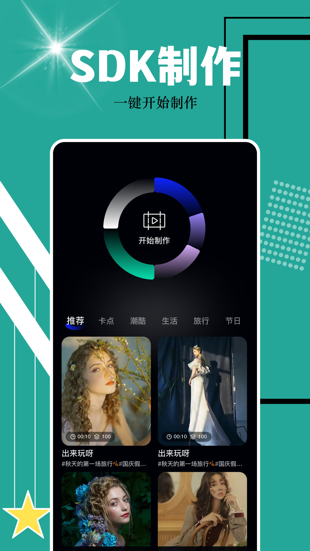 相册保险箱 1.6.8(003) 最新版 1
