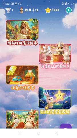 单良学堂 1.2.7 最新版 1