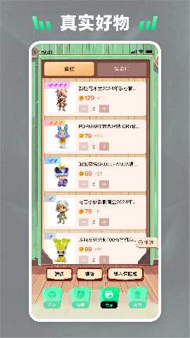 潮玩码头 2.4.7 最新版 2