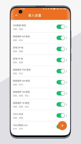 e运维 3.4.3 最新版 2
