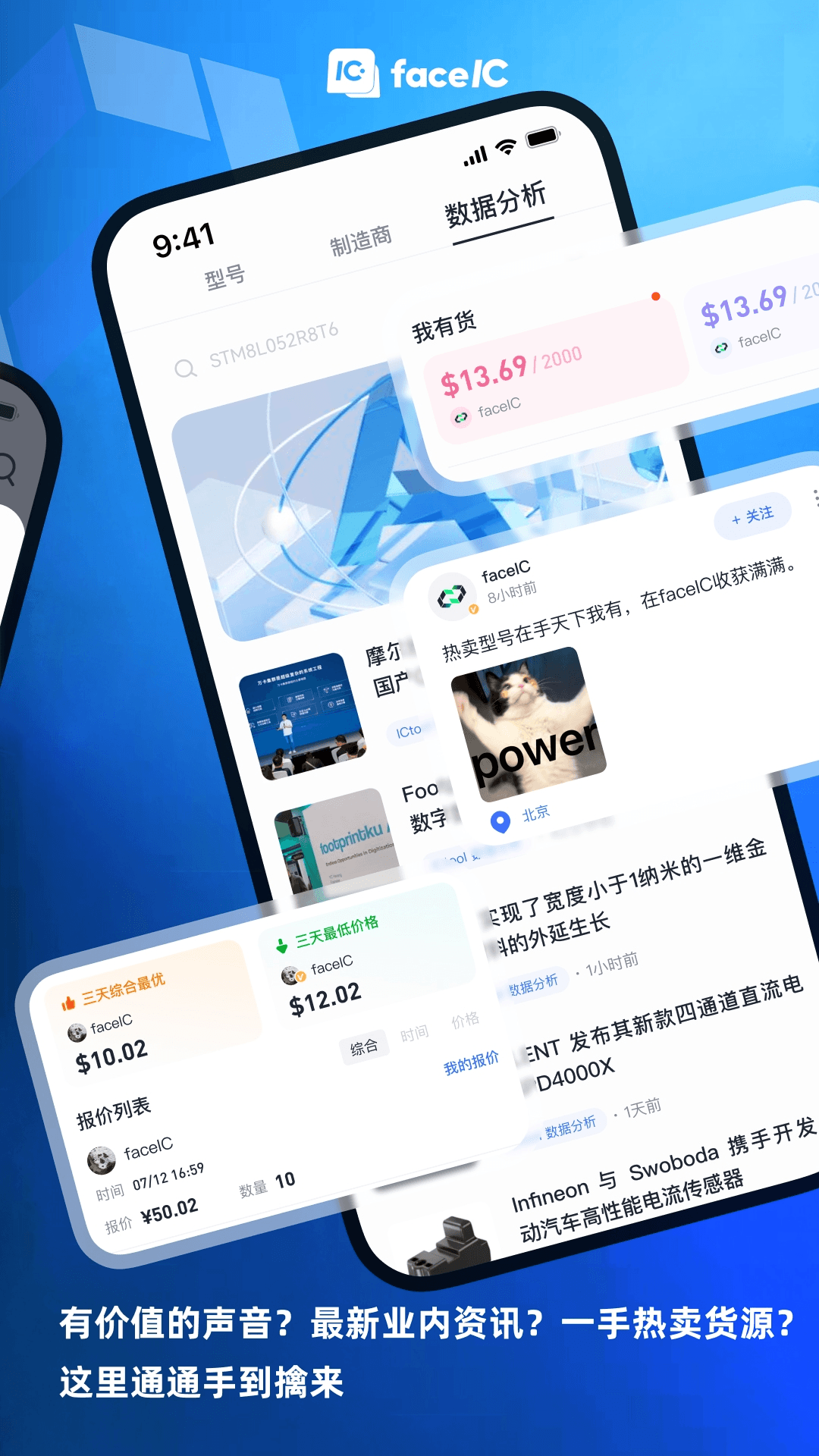 faceIC 1.6.2 最新版 3