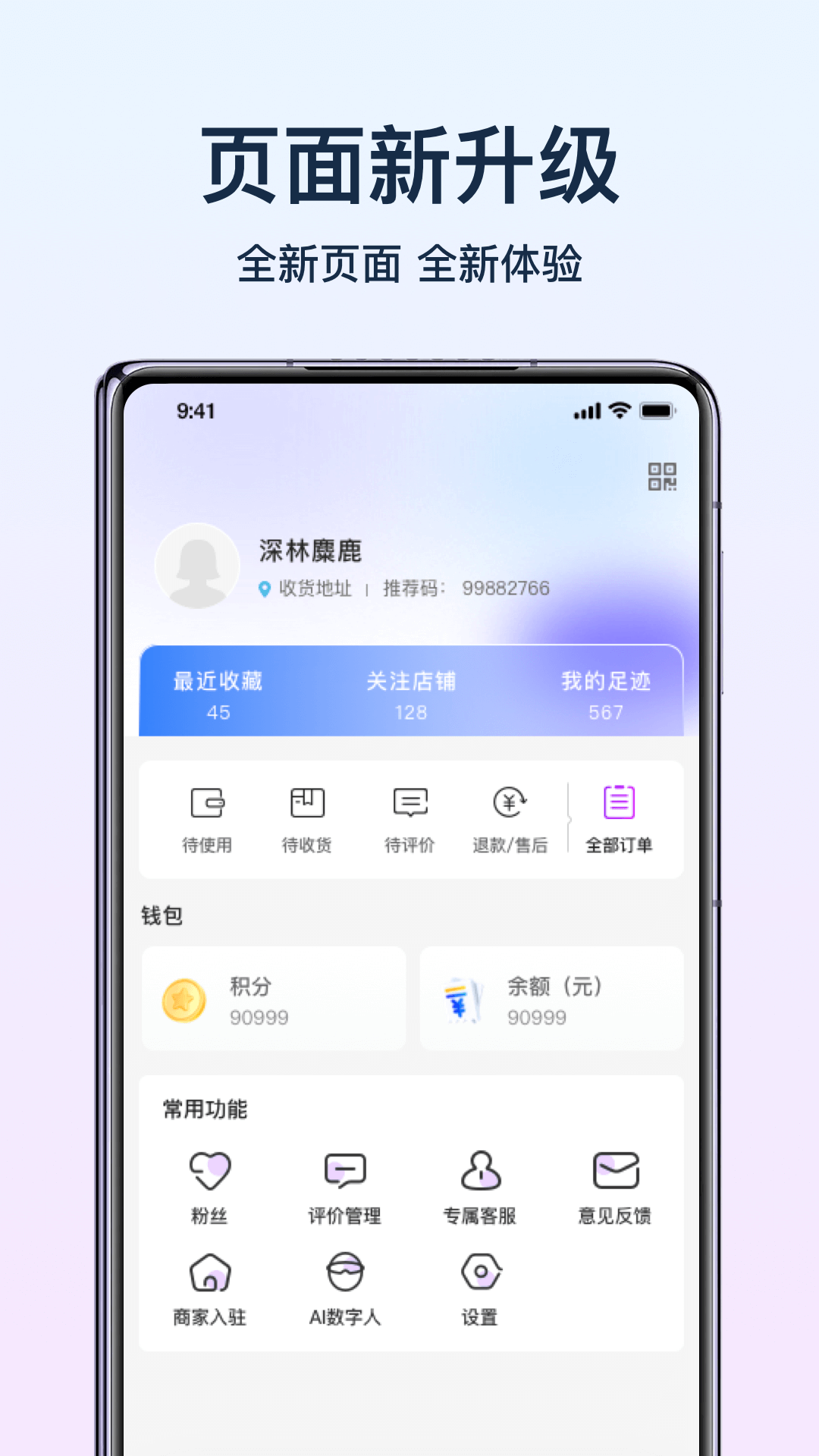 智灵商城 0.0.5 最新版 2
