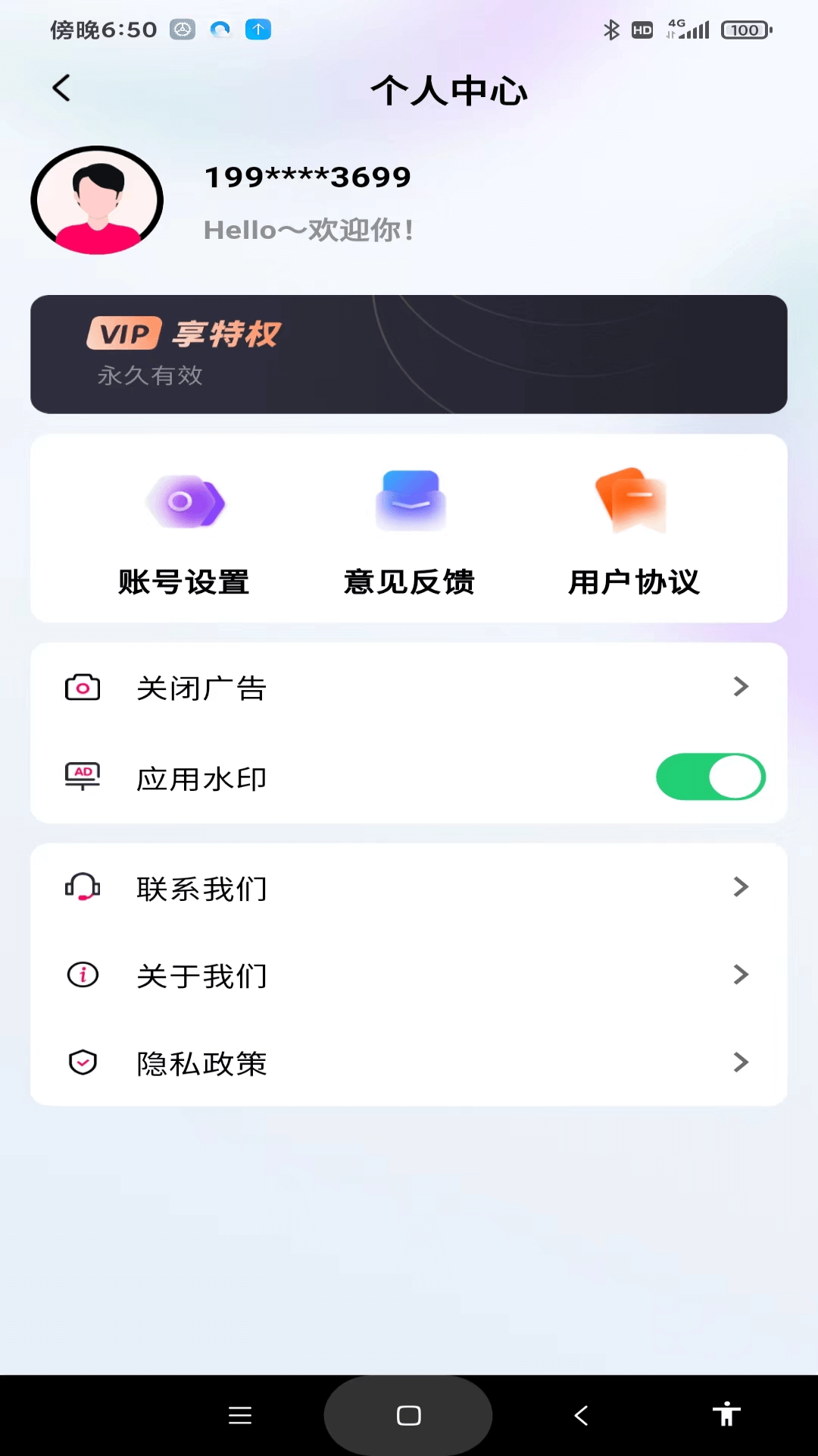 点滴打卡水印相机 1.0.9 最新版 3