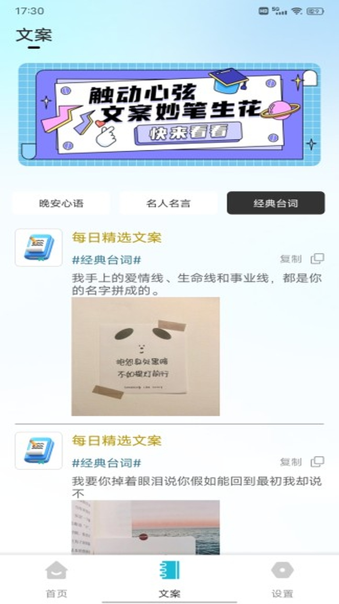 4389游玩盒 1.0.3 最新版 1