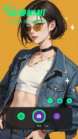 234乐园 1.5 最新版 2