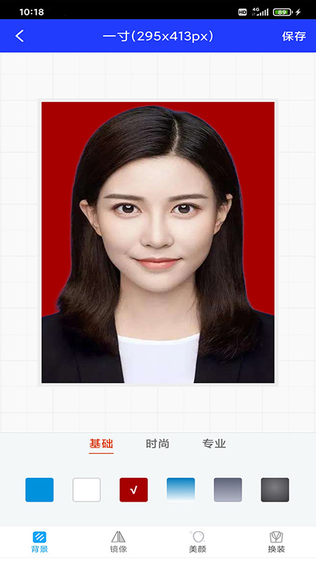 迅拍证件照 1.2.1 最新版 3