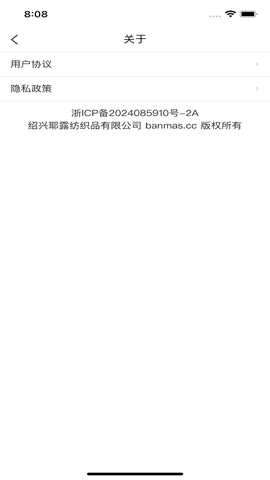 斑马折扣 1.0.1 最新版 4