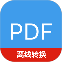 PDF文档助手