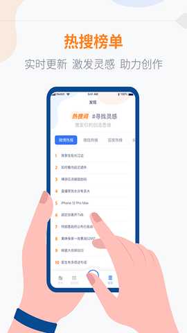 拍拍提词器 1.2.8 最新版 3