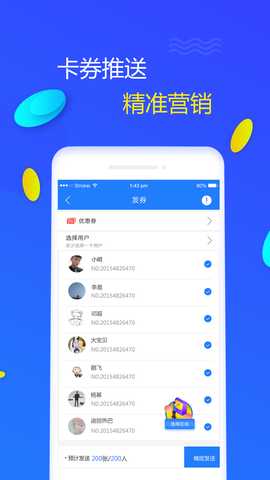 剪刀手 6.1.0 最新版 2
